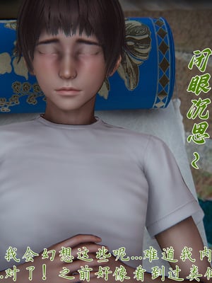 [见人就打] 妈妈成了家里保姆儿媳妇10-无反杀版本 （无水印、无码）_003