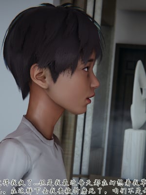 [见人就打] 妈妈成了家里保姆儿媳妇10-无反杀版本 （无水印、无码）_032