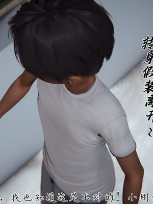 [见人就打] 妈妈成了家里保姆儿媳妇10-无反杀版本 （无水印、无码）_035