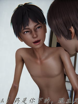 [见人就打] 妈妈成了家里保姆儿媳妇10-无反杀版本 （无水印、无码）_065