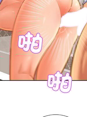 相親相愛一家人 69-70話_69_06
