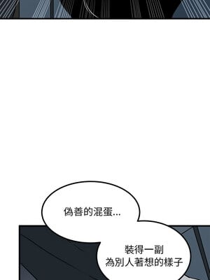 強制催眠 56-57話_56_03