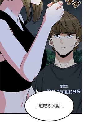 強制催眠 56-57話_56_05