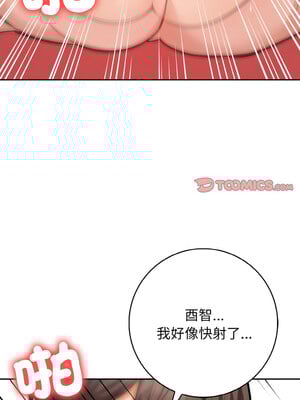 落難別墅 19-20話_19_06