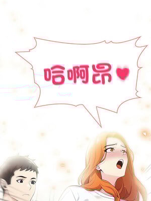 夫婦挑戰賽 15-16話_15_01