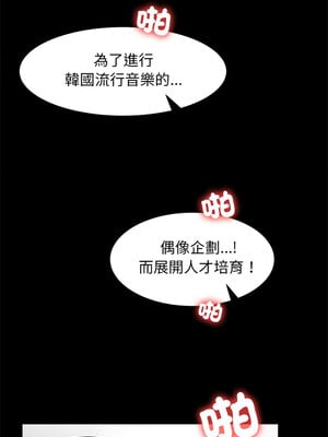 犬神的遊戲 7-8話_07_09