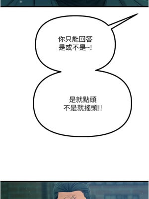 惡次人生 13-14話_13_04