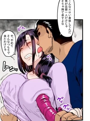 [てぃらみすたると (一弘)] あの頃が忘れられなくて (フェチズムポケット)_14