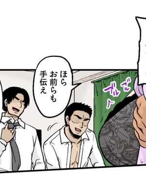 [てぃらみすたると (一弘)] あの頃が忘れられなくて (フェチズムポケット)_16