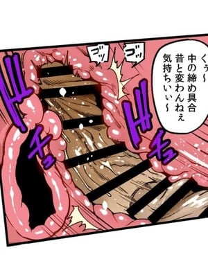 [てぃらみすたると (一弘)] あの頃が忘れられなくて (フェチズムポケット)_32