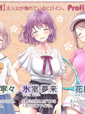 [MAG館 (v-mag)] 夜祭りAnotherDays 爛れた夏の終わりに… [無修正]_002