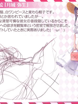 [MAG館 (v-mag)] 夜祭りAnotherDays 爛れた夏の終わりに… [無修正]_622