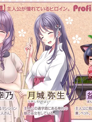[MAG館 (v-mag)] 夜祭りAnotherDays 爛れた夏の終わりに… [無修正]_003