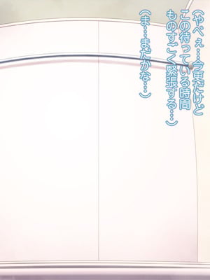 [MAG館 (v-mag)] 夜祭りAnotherDays 爛れた夏の終わりに… [無修正]_049