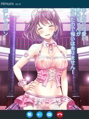 [MAG館 (v-mag)] 夜祭りAnotherDays 爛れた夏の終わりに… [無修正]_214