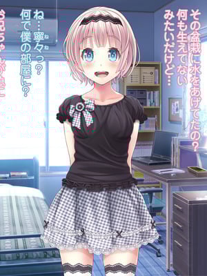 [MAG館 (v-mag)] 夜祭りAnotherDays 爛れた夏の終わりに… [無修正]_031