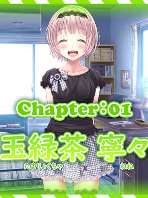 [MAG館 (v-mag)] 夜祭りAnotherDays 爛れた夏の終わりに… [無修正]_036