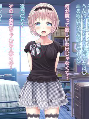 [MAG館 (v-mag)] 夜祭りAnotherDays 爛れた夏の終わりに… [無修正]_038