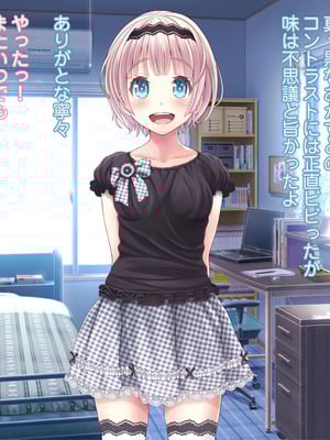 [MAG館 (v-mag)] 夜祭りAnotherDays 爛れた夏の終わりに… [無修正]_037