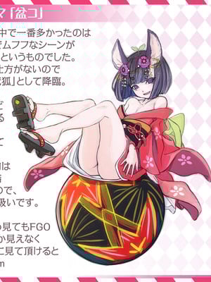 [MAG館 (v-mag)] 夜祭りAnotherDays 爛れた夏の終わりに… [無修正]_623