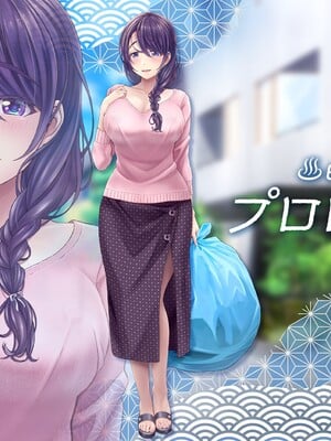 [MAG館 (v-mag)] 人妻オナペット幸乃さん町内会温泉旅行全裸バスガイド! [無修正]_002