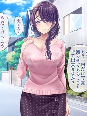 [MAG館 (v-mag)] 人妻オナペット幸乃さん町内会温泉旅行全裸バスガイド! [無修正]_019