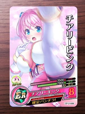 [MAG館 (v-mag)] 愛玩天使チアリーピンク [無修正]_967