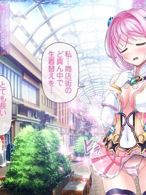 [MAG館 (v-mag)] 愛玩天使チアリーピンク [無修正]_032