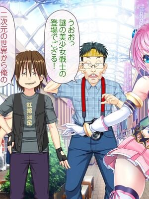 [MAG館 (v-mag)] 愛玩天使チアリーピンク [無修正]_037