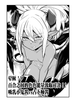 [しぐれえび (レフトハンド)] 冒険者ちゃんとえっちな冒険4｜冒险者小姐和色色的冒险4 [白杨汉化组] [DL版]_129