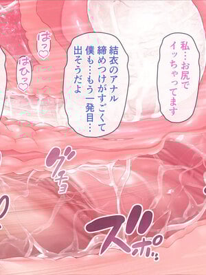 [MAG館 (v-mag)] みんなのゴブリンひろば ～ゆい先生はボク達のお漏らし遊具～ [無修正]_615