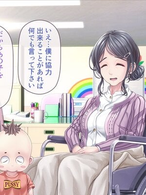 [MAG館 (v-mag)] みんなのゴブリンひろば ～ゆい先生はボク達のお漏らし遊具～ [無修正]_054