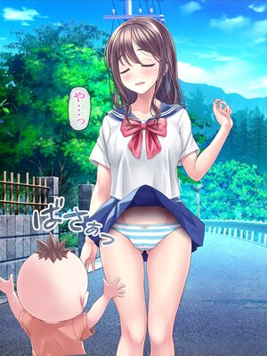[MAG館 (v-mag)] みんなのゴブリンひろば ～ゆい先生はボク達のお漏らし遊具～ [無修正]_344