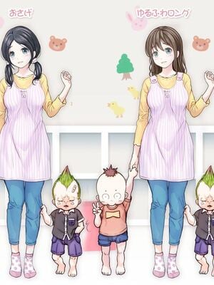 [MAG館 (v-mag)] みんなのゴブリンひろば ～ゆい先生はボク達のお漏らし遊具～ [無修正]_694