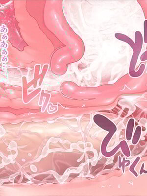 [MAG館 (v-mag)] みんなのゴブリンひろば ～ゆい先生はボク達のお漏らし遊具～ [無修正]_616