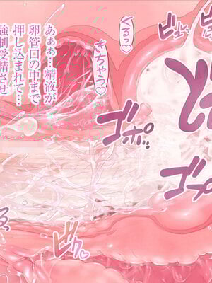 [MAG館 (v-mag)] みんなのゴブリンひろば ～ゆい先生はボク達のお漏らし遊具～ [無修正]_609
