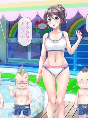 [MAG館 (v-mag)] みんなのゴブリンひろば ～ゆい先生はボク達のお漏らし遊具～ [無修正]_453