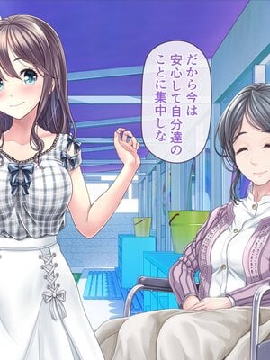 [MAG館 (v-mag)] みんなのゴブリンひろば ～ゆい先生はボク達のお漏らし遊具～ [無修正]_642