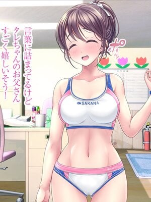 [MAG館 (v-mag)] みんなのゴブリンひろば ～ゆい先生はボク達のお漏らし遊具～ [無修正]_461