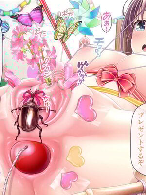 [MAG館 (v-mag)] みんなのゴブリンひろば ～ゆい先生はボク達のお漏らし遊具～ [無修正]_541