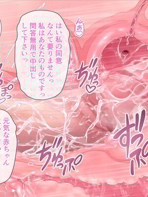 [MAG館 (v-mag)] みんなのゴブリンひろば ～ゆい先生はボク達のお漏らし遊具～ [無修正]_605