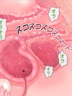 [MAG館 (v-mag)] みんなのゴブリンひろば ～ゆい先生はボク達のお漏らし遊具～ [無修正]_285