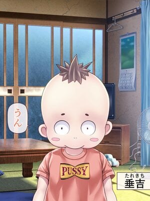 [MAG館 (v-mag)] みんなのゴブリンひろば ～ゆい先生はボク達のお漏らし遊具～ [無修正]_009