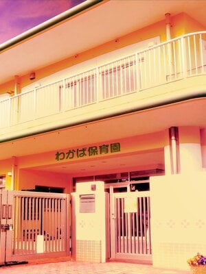 [MAG館 (v-mag)] みんなのゴブリンひろば ～ゆい先生はボク達のお漏らし遊具～ [無修正]_022