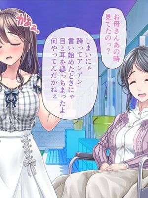 [MAG館 (v-mag)] みんなのゴブリンひろば ～ゆい先生はボク達のお漏らし遊具～ [無修正]_644
