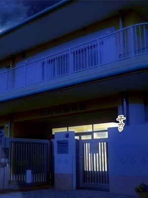[MAG館 (v-mag)] みんなのゴブリンひろば ～ゆい先生はボク達のお漏らし遊具～ [無修正]_005