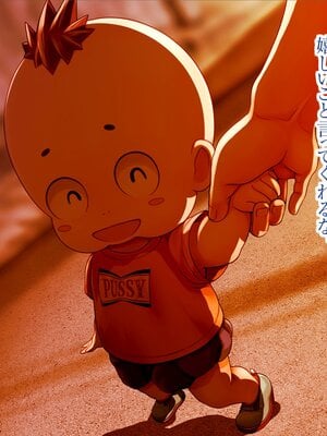 [MAG館 (v-mag)] みんなのゴブリンひろば ～ゆい先生はボク達のお漏らし遊具～ [無修正]_073