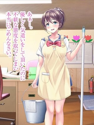 [MAG館 (v-mag)] みんなのゴブリンひろば ～ゆい先生はボク達のお漏らし遊具～ [無修正]_449