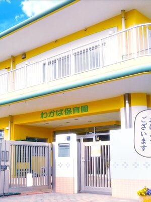 [MAG館 (v-mag)] みんなのゴブリンひろば ～ゆい先生はボク達のお漏らし遊具～ [無修正]_010
