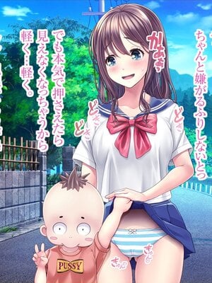 [MAG館 (v-mag)] みんなのゴブリンひろば ～ゆい先生はボク達のお漏らし遊具～ [無修正]_346